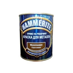 Краска Hammerite коричневая (молотк.эффект), 0,75л
