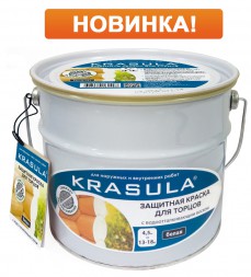 Защитно-декоративный состав «KRASULA® для торцов» 1,3 кг